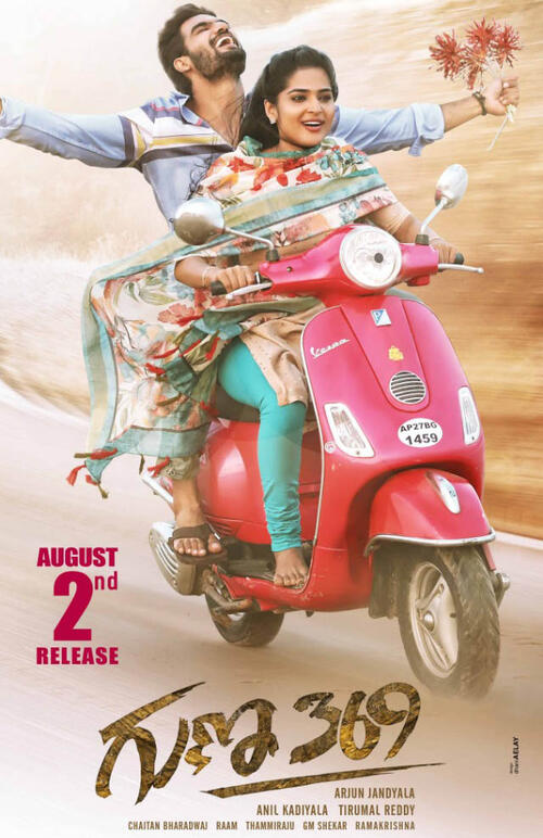 Guna 369 Movie Tickets Showtimes Near You Fandango